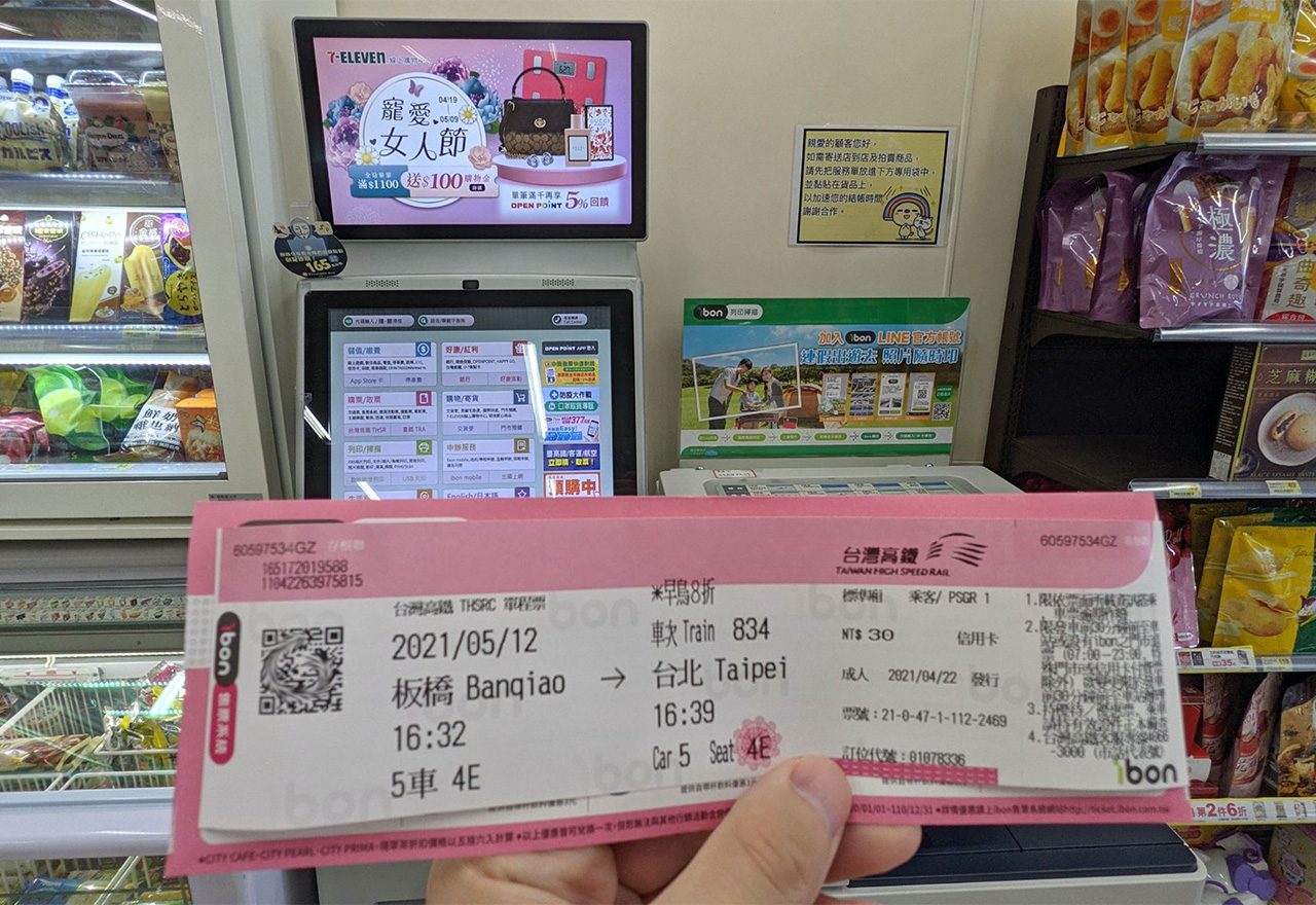 Đặt vé tàu điện ở Đài Loan như thế nào