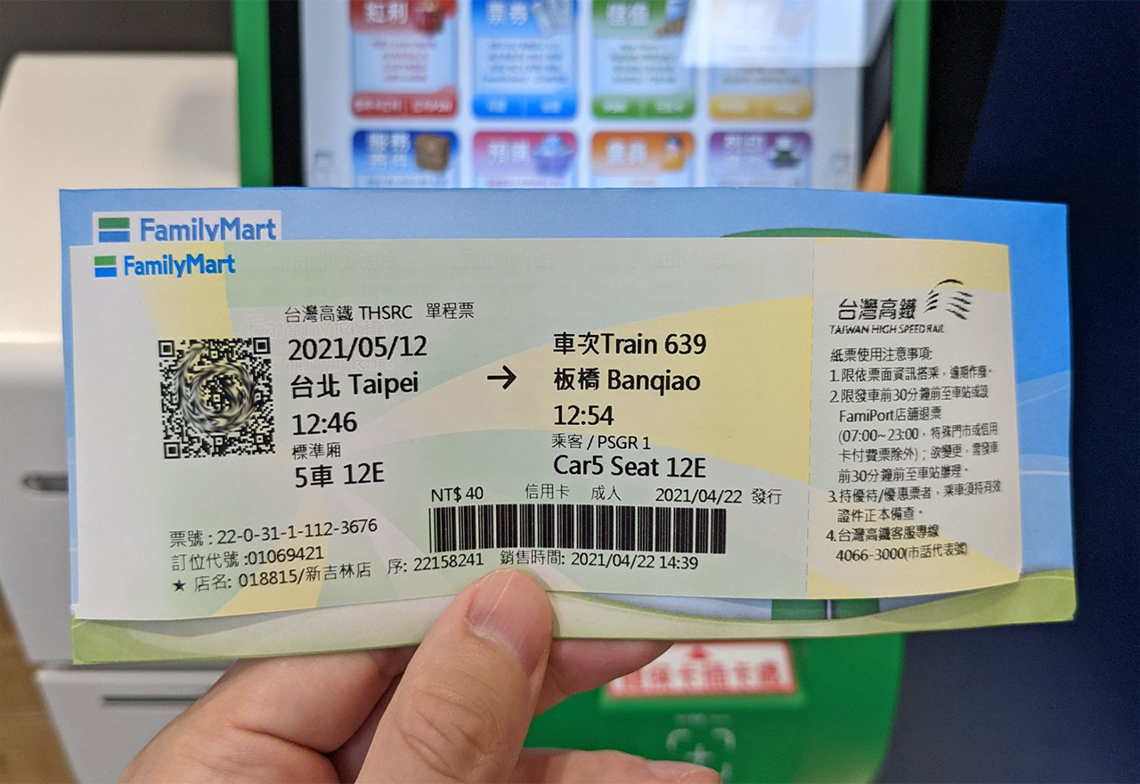 Đặt vé tàu điện ở Đài Loan như thế nào